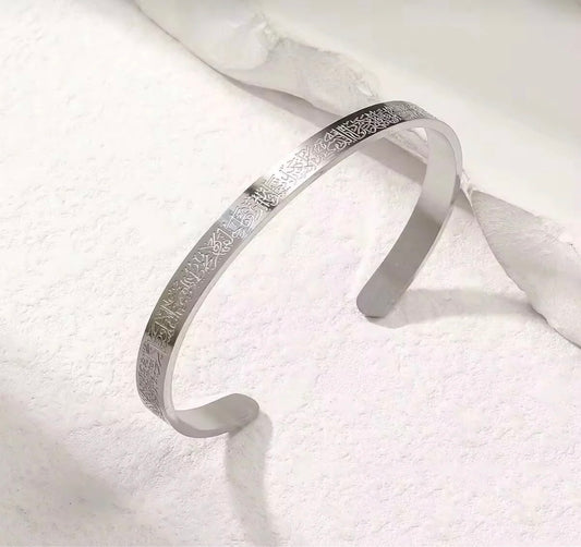 Ayetel Kürsi Gümüş Bileklik Paslanmaz Çelik